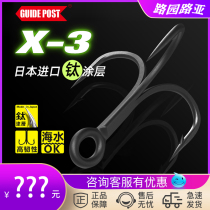 Luya fish hook Sanben hook road sign Falcon x3 Japan imported nano titanium coating triple enhanced anti-seawater triangle hook