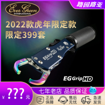 Japan Original Article Imports EG Control fisher Grip HD Limiters Big Things High-end Turning Luja Tiger Year Limited Edition