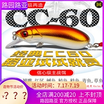 River run CC60 Roadya bait cub Mino sink long throw Roadya bait Hard bait bait Fishing bait Army bait