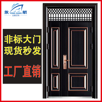 Higher anti-theft door safety door entry door entry door D-level mother-in-law double-open anti-theft door sunscreen stainless steel household