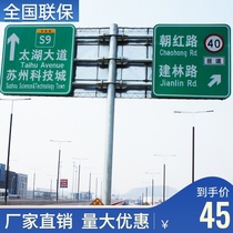 Reflective road markings road warning signs highway signs waveform guardrails Shaanxi traffic facilities manufacturers