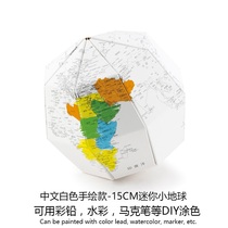 Globe children Enlightenment handmade diy material 3d three-dimensional Chinese colorable Primary School kindergarten teaching