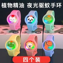 Mosquito summer anti-bite long-term portable mosquito repellent buckle can replace the primary school Babys summer artifact luminous bracelet