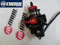 Motorcycle Nibi carburetor PE26 27 28 30 Lei Shi Fuxi ghost fire pedal off-road 250 sports car modification