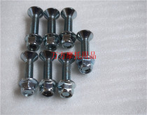 Zhenglin T4 chain plate screw Xinyuan X2X MX6 Off-road motorcycle rear chain plate screw Rear tooth plate screw
