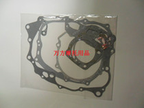 Zongshen 250 engine whole car mat Zongshen CB250 engine paper mat Clutch middle box cylinder block upper and lower mat