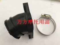 Bosor stunt J-2 cheetah falcon Titan M1 off-road vehicle PE2830 carburetor connector interface intake pipe