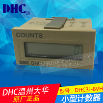 100DHC Wenzhou Dahua Small Counter DHC3J-8VH High Speed