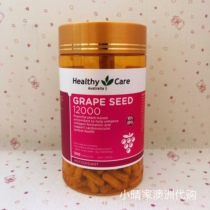 Australia Healthy Care Grape Seed Capsule Anthocyanin Extract Antioxidant 300 capsules in Stock