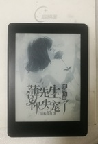 Guowen Baicheng Digital reading Qimingxing e-book student tablet handwriting flower broken screen touch screen replacement screen repair