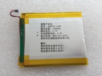 E-book Battery Replacement