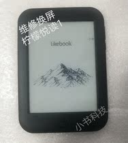 Lemon Yue read L1 student textbook E-book exercise exercise reader Handwritten tablet flower broken screen screen replacement repair