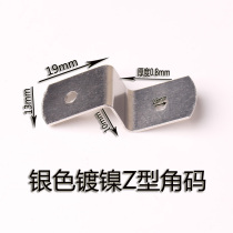 Hardware accessories Corner code photo frame backplane Connecting piece backplane fixed Z-shaped buckle eyes 2-type corner frame accessories