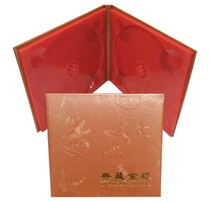 Golden Collection Paper Box Double Disc Box 2 Pack Disc Box 2 Pack Disc VCD DVD Box Disc Box
