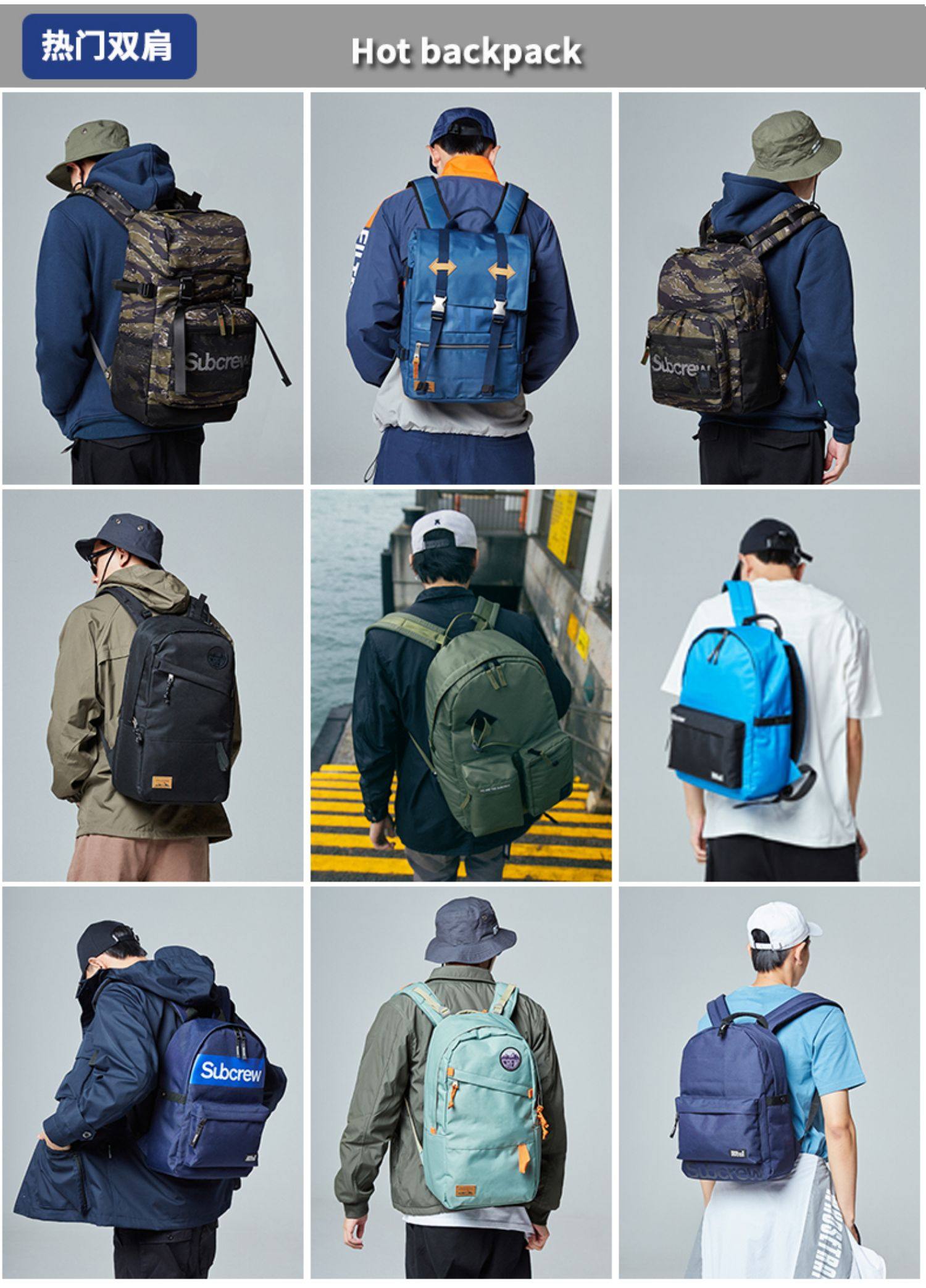 天猫subcrewsub军事简约背包双肩包