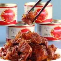 Old Ma Halal Genuine Red Burning Beef Canned without Add 227g Outdoor Food Stew Beef Ready-to-eat Wild Camp 2 Cans