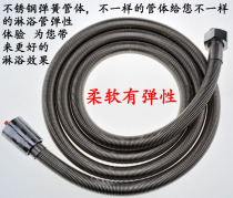 Explosion-proof double buckle spring shower 1 5m hose water heater tube shower 304 stainless steel anti-winding bath tube
