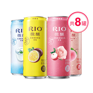 RIO锐澳微醺预调鸡尾酒清甜少女组合330ml*8罐果酒正品整箱