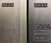 Qingyan cement board Cement board Decorative fiber pressure board Clear water board Concrete style panel tooling