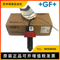 American GF George Fischer flow sensor P51530-P0 p1 p2 T0 Plug-in wheel flowmeter