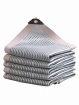 Aluminum foil sunshade net sunscreen net reflective heat insulation car net encryption thickened reflective heat insulation net household shade net