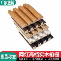 Solid Wood Grilles Great Wall Board Eco Wood Background Wall Ceiling Mesh Red Rugged wall Wall Panels Free of paint Wall integrated panels