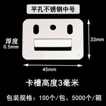 Integrated wall panel fastener bamboo wood fiber wall panel buckle stainless steel galvanized PVC clip universal wall panel