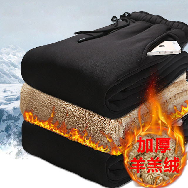 Plus velvet pants winter warm cashmere pants loose solid color thickening casual pants Wei pants male Dongkuan Plus velvet pants winter warm cashmere pants loose solid color thickening casual pants Wei pants male Dongkuan