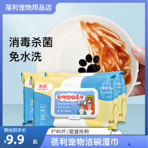 Beley Pet Pets Clean Bowl handy dishwashing kitty Cat Food Basin Cutlery Special Dishes Cat Dog Daily Necessities Clean