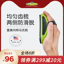FURminator Fumei Netma dual-purpose comb cat dog hair removal massage cleaning bath brush