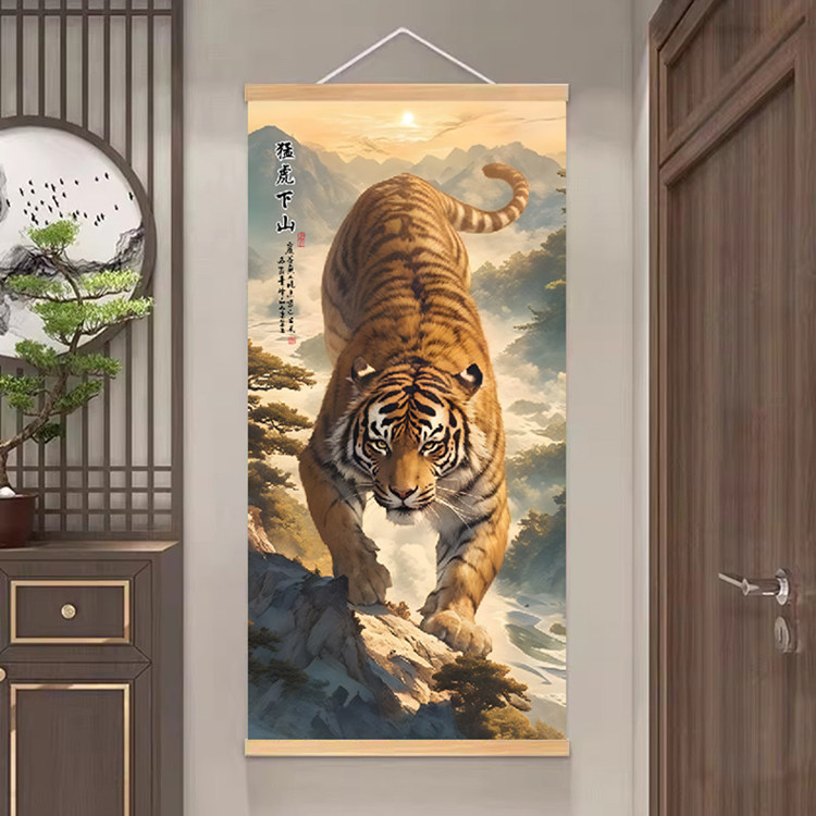 老虎挂画下山虎上山虎玄关客厅办公室墙面壁画虎啸山林猛虎卷轴画