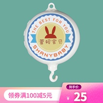 DIY bed Bell accessories 88 Music Music Box rotating bed bell music box baby bedside bell stand Rod