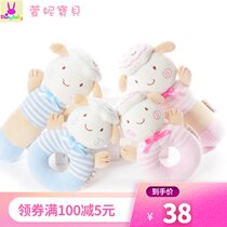 Year of the Sheep baby baby hand bell stick cloth plush toy newborn baby baby toy comfort