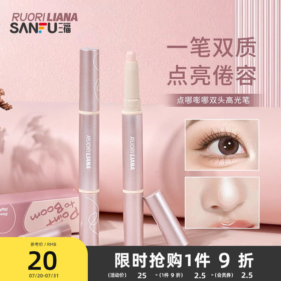 Sanfu Lolilena, 이중 머리 형광펜 펜, 무광택 진영성 브라이트너 494683 Sanfu Lolilena, 이중 머리 형광펜 펜, 무광택 진영성 브라이트너 494683