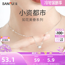 Sanfu necklace 925 silver light luxury miniature jewelry small barrel waist clavicle chain seven evening gift for girlfriend summer