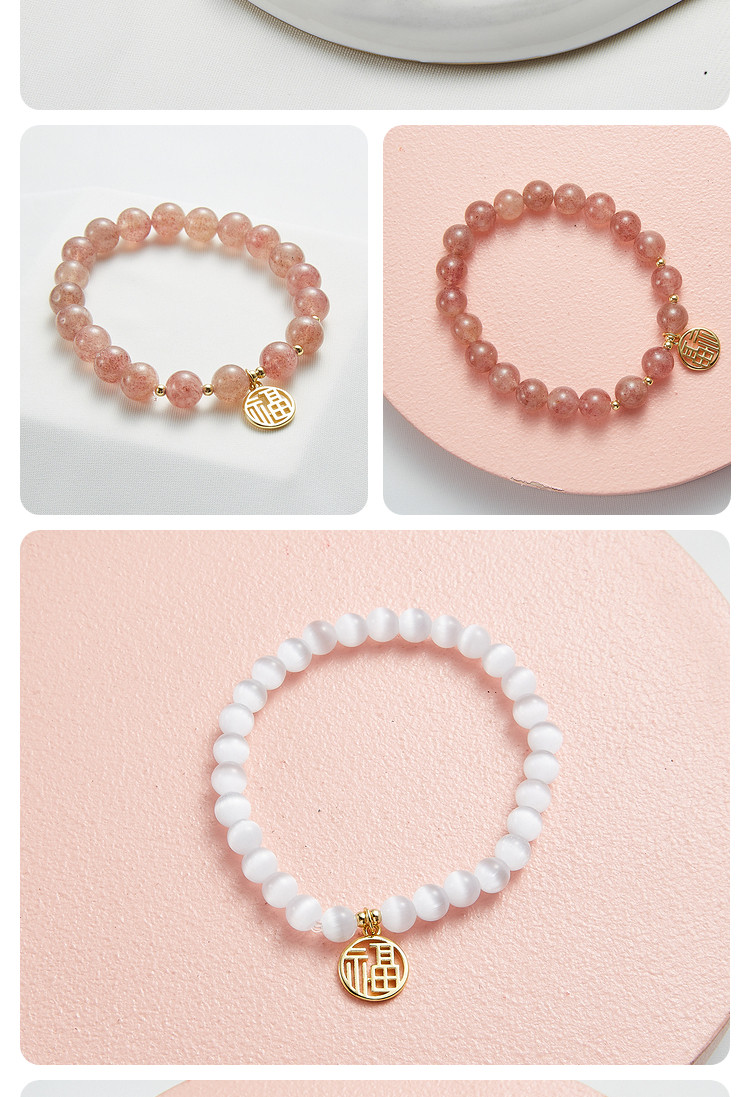 三福新款925银白玉石粉色手链草莓晶