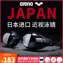ARENA ARENA HD anti-fog myopia swimming goggles comfortable large frame left and right degrees can be different AGL-4500C