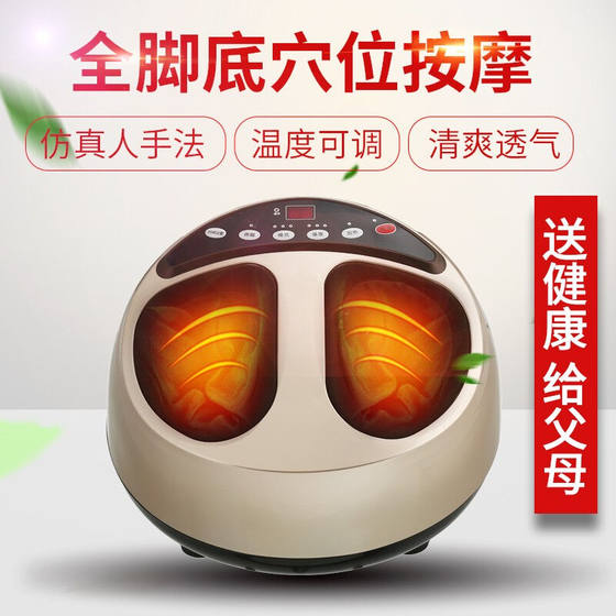 Yiyang Foot Massager Massager Foot Massager Foot Massage 긁는 원격 제어 노인 마사지 용기 열기 아빠에게 보내기 Yiyang Foot Massager Massager Foot Massager Foot Massage 긁는 원격 제어 노인 마사지 용기 열기 아빠에게 보내기