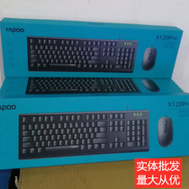 RAPOOX120PRO Wired Keyboard Mouse Set USB Desktop notebook Business office Waterproof