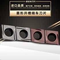 Diamond boring blade Inner hole fine car grooving knife grain CCGT060204 09T302ER-U 09T304EL-U