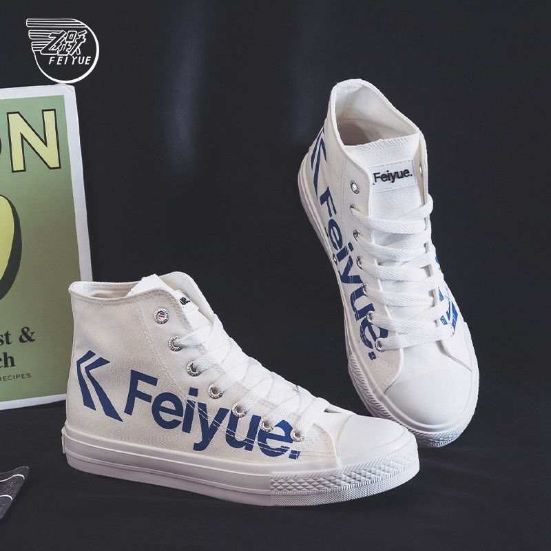 飞跃回力联名款帆布鞋女2021新款秋季小白鞋ins街拍潮鞋百搭女鞋_一点