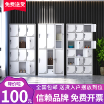 Sumet Tianjin locker staff six-door dormitory 6-door locker with lock iron locker storage bag cabinet