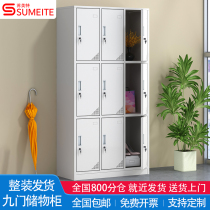 Nine lockers employee cabinet bathroom bathroom gymlocker student dormitory locker changing closet
