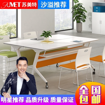 Sumete folding training table meeting table with wheel flap table desk staff training table removable strip table