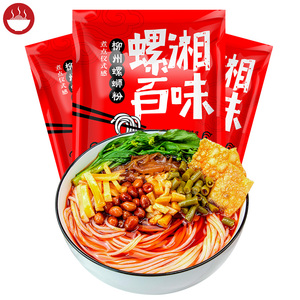 螺湘百味广西螺蛳粉正宗柳州螺蛳粉螺狮粉特产包邮螺丝粉3袋装