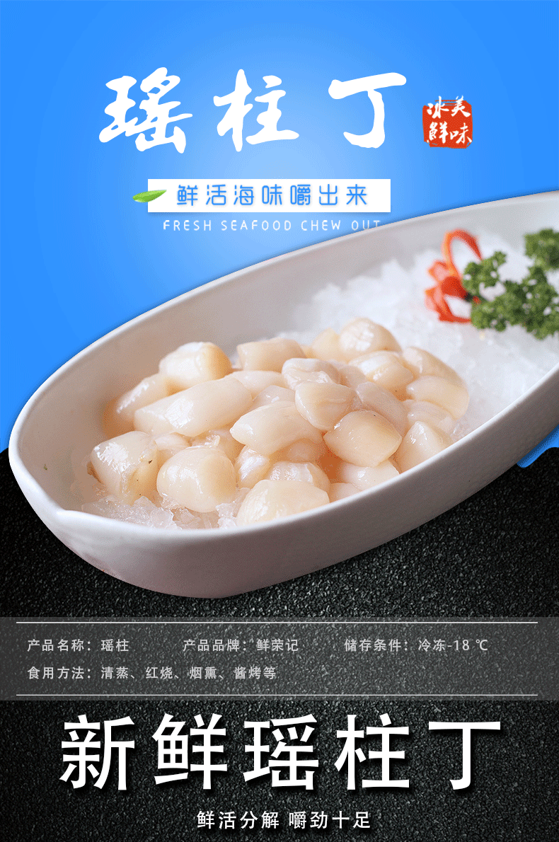 扇贝丁新鲜扇瑶柱丁干贝贝类海鲜水产鲜活生鲜现剥野生2斤扇贝柱_7折