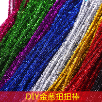 Flash Glitter Hairy Root Twist Kindergarten Creative Childrens Handmade Material DIY