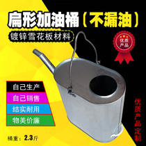 Long mouth refueling bucket Portable white iron explosion-proof type 15 liters 20 gas station special gasoline and diesel portable refueling pot