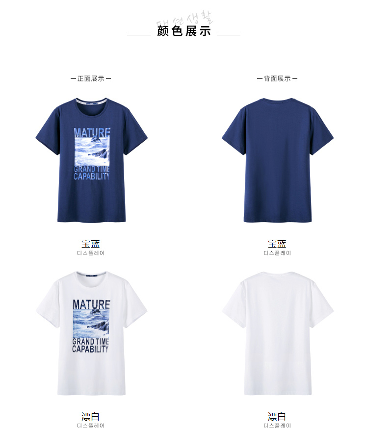 Футболка мужская Semir 12/037001044 2017 Футболка мужская Semir 12/037001044 2017, Semir / semir