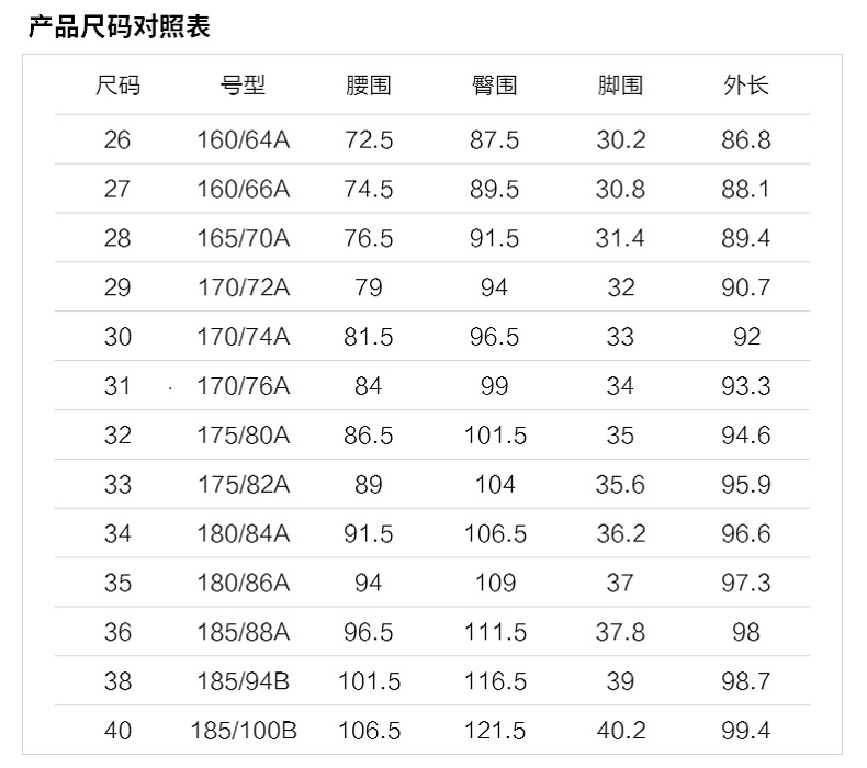森马男士休闲裤夏季黑色小脚九分裤男韩版帅气纯色学生青年裤子